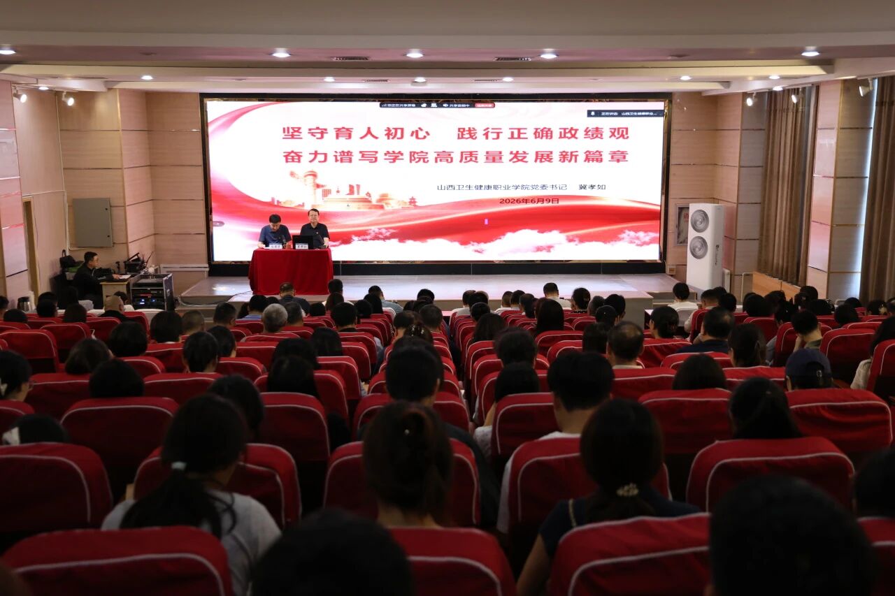 球速体育 2026-2027学年公开