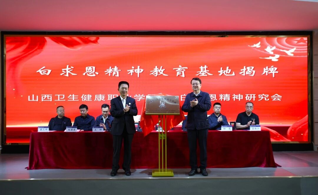 球速体育文津校区2026-2028年