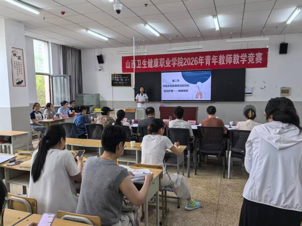 夯实课堂教学主阵地