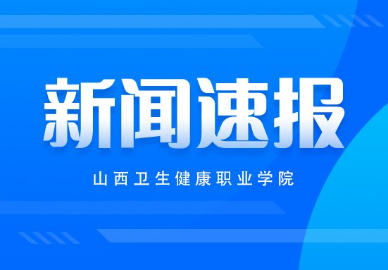 考试期间