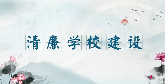 球速体育举行白求恩精神球速体育官网基