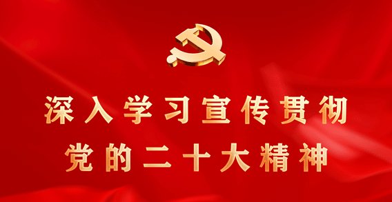 球速体育领导看望...